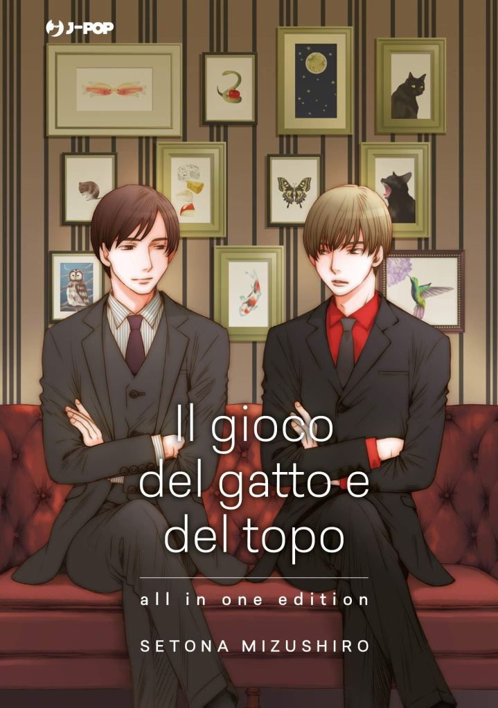 Il gioco del gatto e del topo. All in one edition  Setona Mizushiro