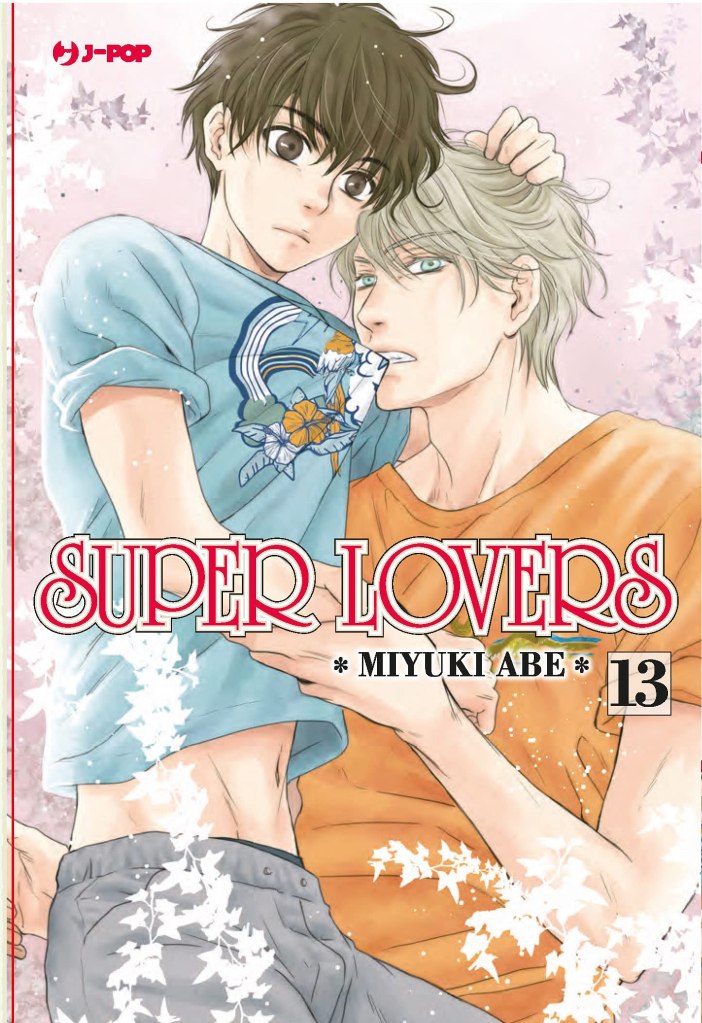 Super lovers 13 Miyuki Abe 