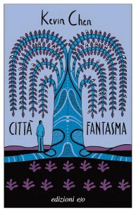 Città fantasma Kevin Chen