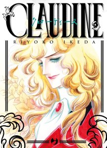 Claudine Riyoko Ikeda