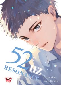 52HZ Resonance Dentō Hayane