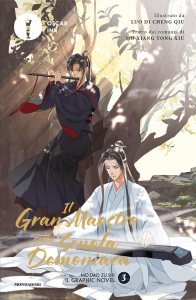 Il gran maestro della scuola demoniaca. Il graphic novel – 3