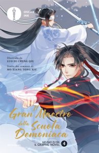 Il gran maestro della scuola demoniaca #4