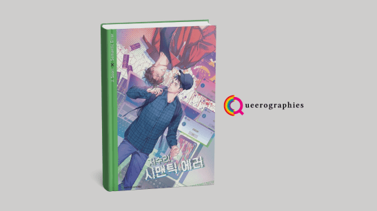 [Semantic error][Jeo Soori]