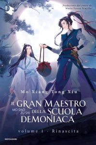 Frattura. Il gran maestro della scuola demoniaca. Vol. 4 di Mo Xiang Tong Xiu