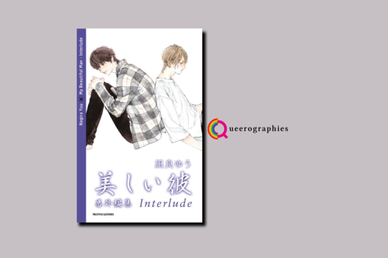 [My beautiful man. Interlude][Yuu&nbsp;Nagira]